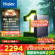 海爾（Haier）【咨詢(xún)客服領(lǐng)補貼】KL7/KL7PRO燃氣熱水器天然氣家用16升TSI增壓低壓?jiǎn)?dòng)一級靜音洗澡恒溫 16L 全網(wǎng)爆款KL7行業(yè)第一