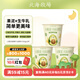 北海牧場(chǎng)小果泥香蕉牛油果味100g*3杯 兒童酸奶高鈣低溫酸奶酸牛奶 