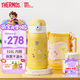 膳魔師（THERMOS）兒童保溫杯開學(xué)必備吸管杯直飲水杯小學(xué)生水壺貓狗系列3歲550ml黃
