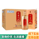 華都北京華都天安門(mén)酒醬香型白酒 53度 500mL 6瓶 金彩整箱