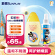 曼秀雷敦（Mentholatum）新碧兒童防曬霜100ml清爽保濕曬后修復防水（新老包裝隨機發(fā)貨）