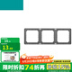 西門子（SIEMENS） 開關插座面板 五孔86型墻壁插座 無框簡約大板 皓彩系列灰色 三聯(lián)邊框