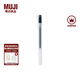 無印良品（MUJI） 凝膠中性墨水圓珠筆 學(xué)生文具 凝膠筆 文具 黑色 0A 筆帽式 0.5mm