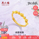 周六福玫瑰足金999黃金戒指女計(jì)價(jià)A0113798 活口14號(hào) 約2.56g七夕禮物