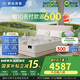 舒達(dá)（serta）森次方1.2米