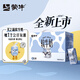 蒙牛全脂軟牛奶200ml*10盒 易吸收肚子舒服 小規格中秋送禮盒裝