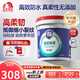 雨虹防水藍(lán)色金典G101衛(wèi)生間防水涂料G102廚房陽臺(tái)地暖通用G103防水材料 G102【高柔-墻地通用】 18kg 高端G系列