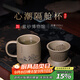 百年利永宜興純?nèi)止ぷ仙吧w杯原礦青段心潮隔倉辦公泡茶水具過濾分離內(nèi)膽 心潮隔倉杯-青段