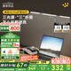 鹿家良品（LUUGAA）H2臺(tái)燈護(hù)眼學(xué)習(xí)燈無影燈手工美甲折疊燈夾子護(hù)眼臺(tái)燈護(hù)眼燈床頭燈 【薦】H2Pro全光譜3D調(diào)節(jié)無極光22W硬管
