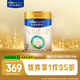 美素佳兒（Friso）皇家較大嬰兒配方奶粉 2段（6-12個月）800克 乳鐵蛋白 新國標(biāo)