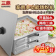 三鼎 家用粉撐廣東腸粉機商用蒸腸粉爐早餐拉腸專(zhuān)用設備粉腸機擺地攤夜市 開(kāi)蓋款 兩層粉撐（三抽）