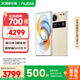 努比亞（nubia）Z70 Ultra  驍龍8至尊版 35mm主攝 6150mAh電池 真全面屏 16+512 香珀 國家補貼 5G中興努比亞手機
