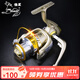 狼王 紡車(chē)輪天域漁線(xiàn)輪全金屬線(xiàn)杯漁輪魚(yú)線(xiàn)輪海竿輪路亞磯釣輪海桿輪 烈焰2代 4000