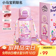格米（germ）小馬寶莉夏兒童塑料杯女孩吸管雙飲水杯學(xué)生幼兒園杯子550ML紫