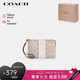 蔻馳（COACH）【品牌直供】女士經(jīng)典標(biāo)志條紋圖案角拉鏈腕包 七夕禮物 送女友