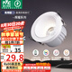 雷士（NVC）LED射燈客廳洗墻燈過(guò)道燈嵌入式家用商用12瓦暖白高顯色【輝耀】