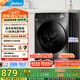 美的（Midea）滾筒洗衣機(jī)全自動家用【MG100V36T】懶人超薄10公斤 以舊換新 家電國家補(bǔ)貼20% 一級能效 內(nèi)衣洗 