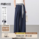 尚都比拉都市通勤休閑褲女夏季深藍(lán)色寬松顯瘦闊腿褲垂感氣質(zhì)高級感長褲