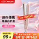 飛利浦（PHILIPS）電卷發(fā)棒 直板夾 卷直兩用 蓬松發(fā)根劉海夾 迷你學(xué)生HP8401粉色 