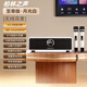 YTFY柏林之聲家庭ktv音響套裝電視k歌影視影院家用點歌機全套卡拉OK 至尊版-月光白-木質(zhì)音箱