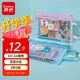 齊心（COMIX）【老師指定】4個(gè)裝雙層學(xué)生文件袋科目袋網(wǎng)紗學(xué)科作業(yè)試卷收納袋小學(xué)拉鏈書(shū)袋文具袋手提袋EA5017