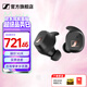 森海塞爾（Sennheiser）MOMENTUM4真無(wú)線(xiàn)四代藍牙耳機 SPORT運動(dòng)防水防塵耳機 ACCENTUM自適應動(dòng)態(tài)降噪入耳式音樂(lè )耳機耳塞 SPORT【運動(dòng)款 】