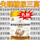 牧駝君駝奶粉新疆牧場(chǎng)正宗駱駝奶粉中老年高鈣無(wú)蔗糖國家扶貧奶粉 【新疆優(yōu)質(zhì)奶源】 一桶裝【優(yōu)質(zhì)奶源 口味純正】