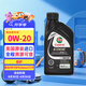 嘉實(shí)多全合成機(jī)油 極護(hù)0W20 混動(dòng)/SP/GF6/dexos1三代 0.946L 美國(guó)原裝