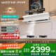 華帝（VATTI）【小飛碟 Pro+】抽油煙機超薄歐式白色款頂側一體變頻聯(lián)動(dòng)27風(fēng)量大吸力以舊換新i11S55W【單煙機】