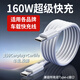 品瞬車(chē)載數據線(xiàn)type-c快充線(xiàn)適用華為oppo小米vivo榮耀蘋(píng)果奔馳奧迪寶馬大眾雙typec160w閃充 【1米線(xiàn)】160W閃充線(xiàn)