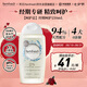 芳芯（femfresh）【呵護(hù)芯】經(jīng)期呵護(hù)250mL  女性私密處護(hù)理清潔洗液