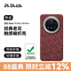 PITAKA九周年老花款適配華為Mate70Pro+/X6/iPhone16ProMax/S24Ultra/iPhone15ProMax手機殼凱夫拉磁吸 金紅丨Mate70Pro/Pro+ PITAK