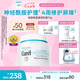 珂潤(rùn)（Curel）保濕滋潤(rùn)乳霜70g 加量裝 神經(jīng)酰胺護(hù)理 敏感肌男女適用 成毅代言
