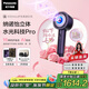 松下（Panasonic）【國家補貼】花芯MAX水光離子高速電吹風(fēng)機筒護發(fā)家用速干不傷發(fā)納諾怡女友七夕情人節禮物EH-NX80
