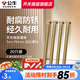 公牛（BULL）螺絲釘5公分4mm*50mm十字自攻加長螺絲平頭釘開關(guān)插座面板通用 加長螺絲5公分【20只裝】