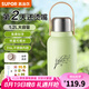 蘇泊爾（SUPOR）保溫杯大容量女生2025新款不銹鋼水杯子泡茶戶外保溫水杯大肚杯 薄荷綠1200ml【送杯刷+杯貼】