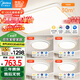 美的（Midea）LED吸頂燈客廳大燈餐廳臥室燈具護(hù)眼智能遙控?zé)麸?燈流光金包安裝