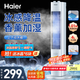海爾（Haier）空調(diào)扇制冷風(fēng)扇家用節(jié)能冷風(fēng)機(jī)強(qiáng)力制冷機(jī)臥室水冷塔扇加濕降塵加水降溫冷氣機(jī)冷氣扇移動(dòng)小空調(diào) 強(qiáng)勁冰爽/便捷上加水/加濕凈化HFZ-J8627A