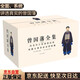 曾國藩全集（7部全15冊）家書+日記+書札+奏稿+文集+要攬+批牘中國歷史名人傳記官場文學小說書籍