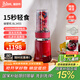 膳美師（Thimax）15秒輕食千瓦破壁機家用小型多功能料理機全自動(dòng)柔音大功率輔食機榨汁機【0.7L+0.3L雙杯】紅