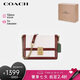 蔻馳（COACH）【品牌直供】女士HUTTON小號(hào)單肩斜挎包馬鞍包 七夕禮物 送女友