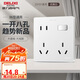 德力西（DELIXI）開關(guān)插座 86型通用一開總控八孔插座 暗裝電源開關(guān) 白色