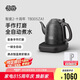吉谷（K·KOU）全自動底部上水電水壺 茶臺燒水壺 家用辦公室泡茶專用電熱水壺十周年專供款1.2L大容量 TB005ZA1