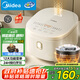 美的（Midea）電飯煲3-4人電飯鍋4L銀鉆內(nèi)膽12大菜單頂置觸控屏家用智能微壓電飯煲MB-AFB4041RL