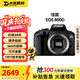 佳能（Canon）EOS 750D 760D 800D 850D 77D 二手單反相機(jī)高清數(shù)碼照相機(jī) 99新 800D 單機(jī)身 標(biāo)配【無內(nèi)存卡等配件，套餐更劃算】 99新