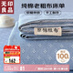 無印良品純棉老粗布涼感床單單件 全棉雙人被單床上用品 245*270cm