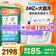 作業(yè)幫AI學(xué)練機(jī)S30【國(guó)家補(bǔ)貼85折】教輔免費(fèi)更新墨水屏護(hù)眼AI學(xué)習(xí)機(jī)小初高新課標(biāo)教材同步  4+128G