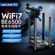 睿因（Wavlink）USB千兆無(wú)線(xiàn)網(wǎng)卡電競WIFI7免驅BE6500三頻5G臺式機專(zhuān)用電腦主機筆記本網(wǎng)絡(luò )發(fā)射wifi接收器Ultra 3