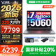 來(lái)酷斗戰者 戰7000 2025補貼y 電競游戲筆記本電腦 學(xué)生p圖設計 聯(lián)想全國聯(lián)保 滿(mǎn)血RTX5070可選 旗艦 16核酷睿i7 16G 1TB 滿(mǎn)血5060｜標配 16英寸2.5K專(zhuān)業(yè)電競屏