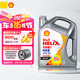 殼牌（Shell）汽機(jī)油 超凡喜力灰殼 零碳環(huán)保 天然氣全合成機(jī)油 發(fā)動(dòng)機(jī)潤(rùn)滑油 灰殼HX8 0W-30 SP 4L